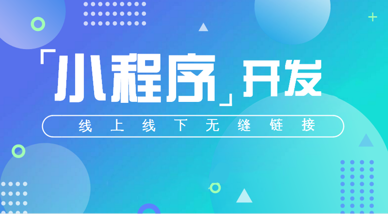 上海IT服务