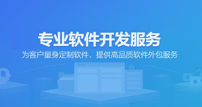数字经济时代的企业数字化转型之路