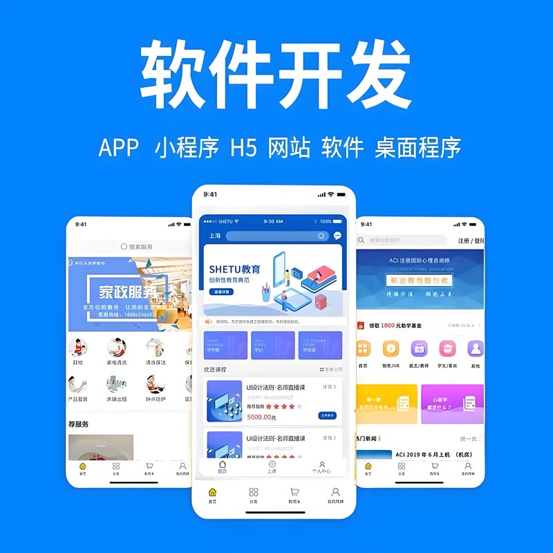 企业如何选购合适的IT解决方案