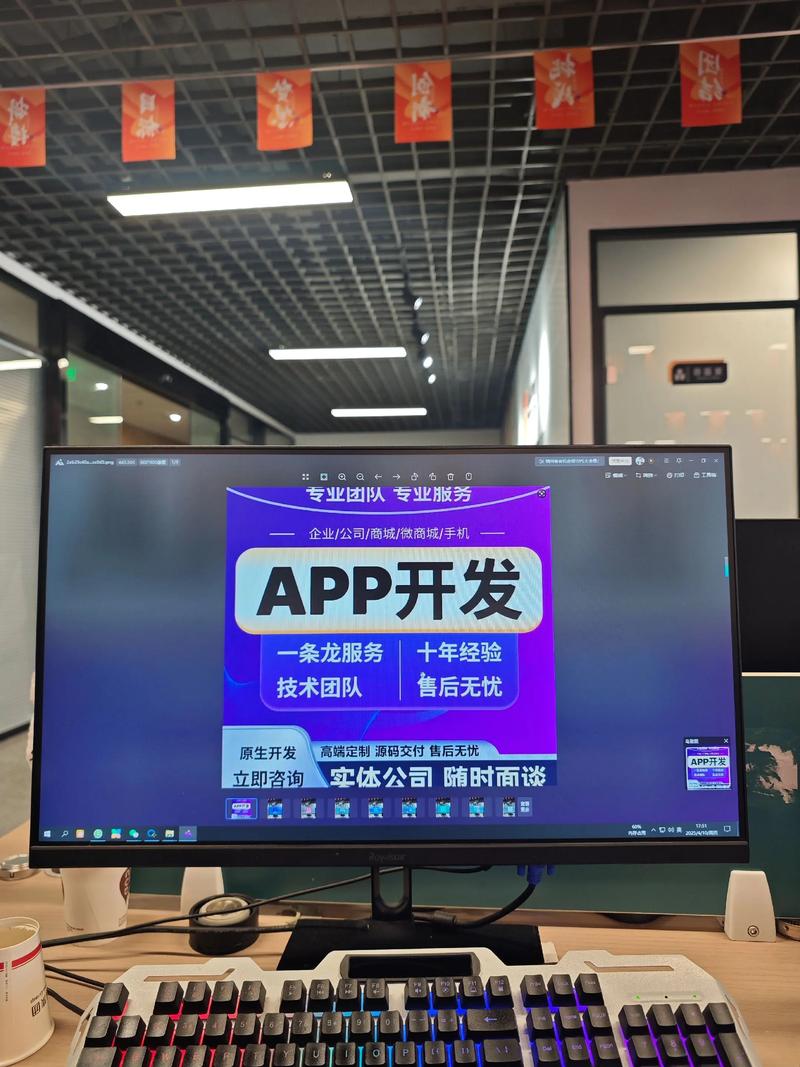 数字化转型助力企业腾飞：以科技驱动未来