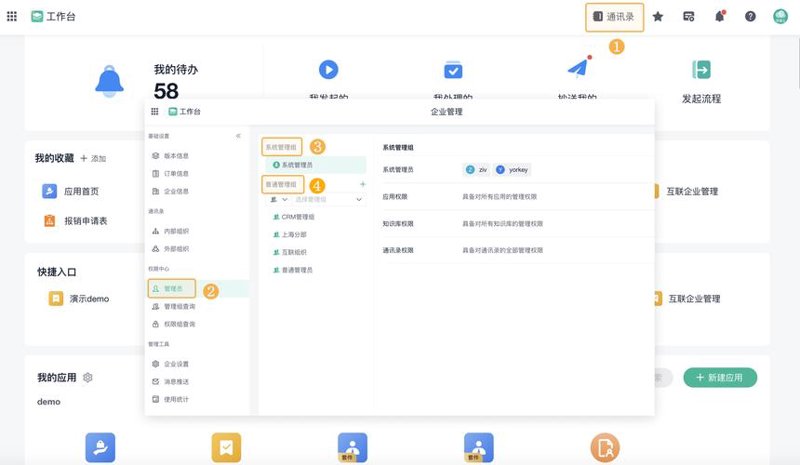 软件定制开发:为企业打造个性化的数字工具箱