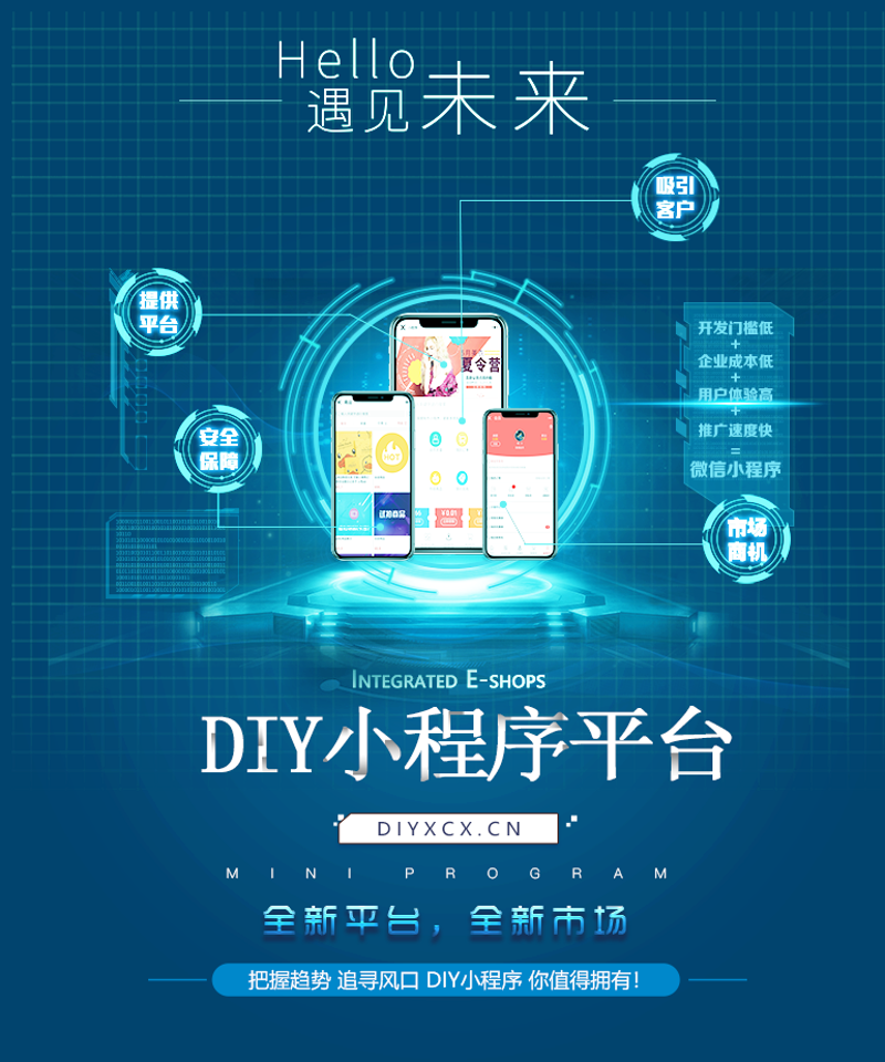 推动企业高效转型——选择数字化工具的全面指南