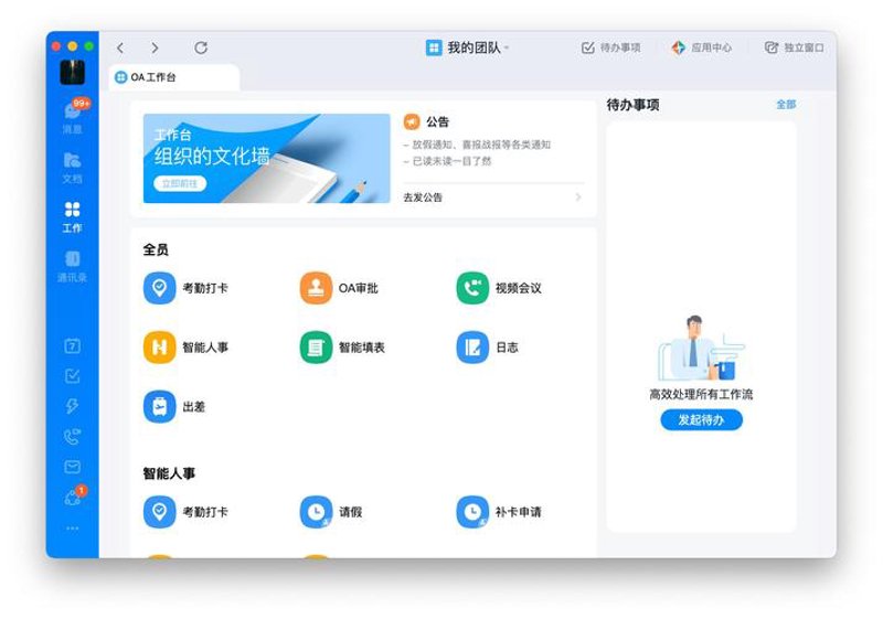 上海软件开发业：创新与挑战并存