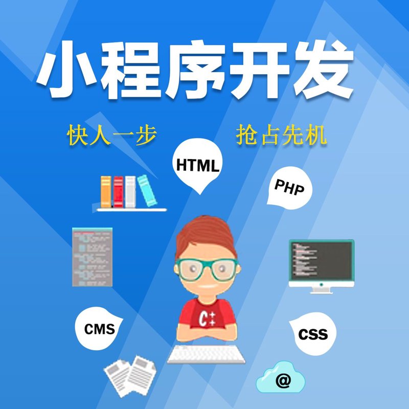 上海软件开发选购指南：让代码为您的企业赋能