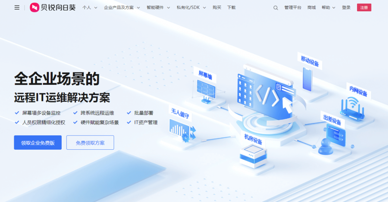 企业数字化转型选购指南：加速您的数字跃升之旅